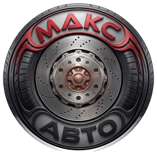 МаксАвто